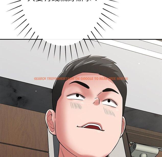 查看漫画鄰居的滋味 - 第44話 - tymanga.com中的1221018图片