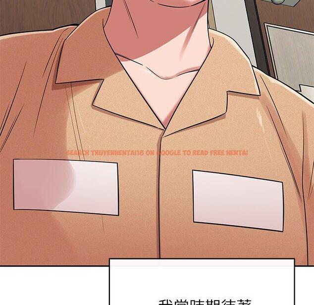 查看漫画鄰居的滋味 - 第44話 - tymanga.com中的1221019图片