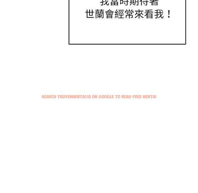 查看漫画鄰居的滋味 - 第44話 - tymanga.com中的1221020图片
