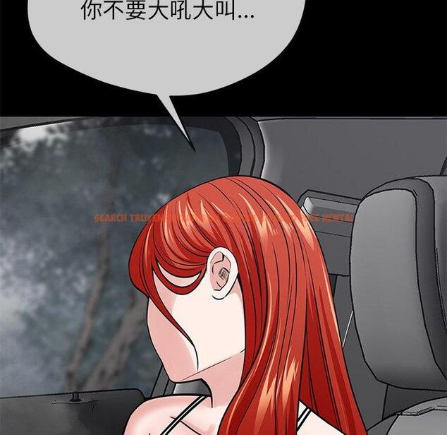 查看漫画鄰居的滋味 - 第44話 - tymanga.com中的1221025图片