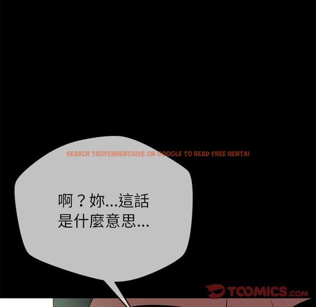 查看漫画鄰居的滋味 - 第44話 - tymanga.com中的1221032图片