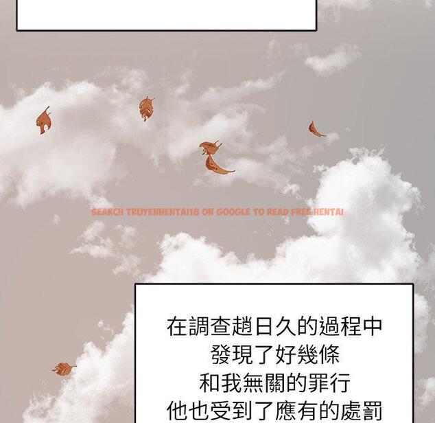 查看漫画鄰居的滋味 - 第44話 - tymanga.com中的1221046图片