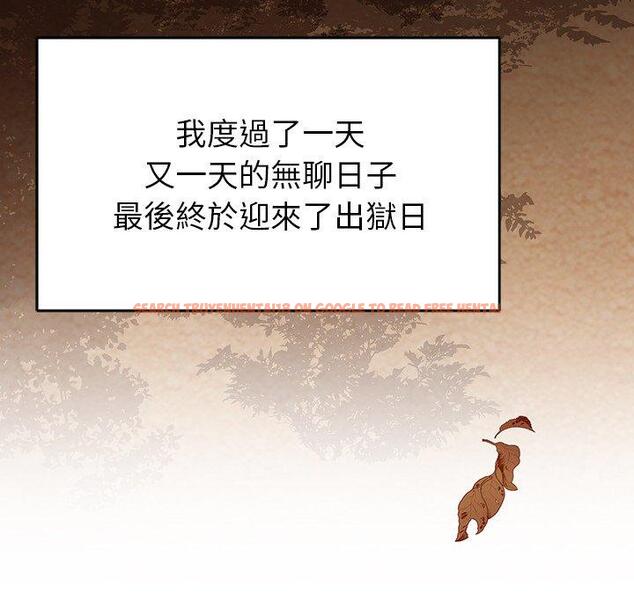 查看漫画鄰居的滋味 - 第44話 - tymanga.com中的1221049图片