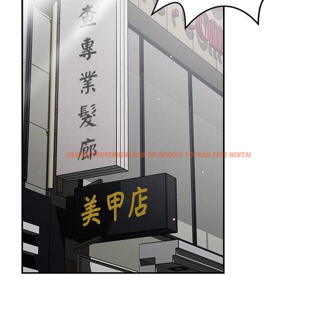 查看漫画鄰居的滋味 - 第44話 - tymanga.com中的1221054图片