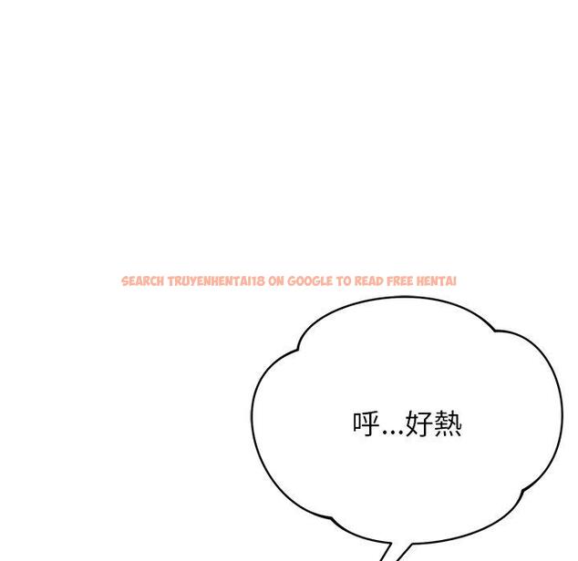查看漫画鄰居的滋味 - 第44話 - tymanga.com中的1221055图片