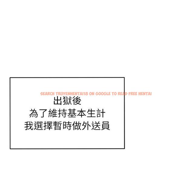 查看漫画鄰居的滋味 - 第44話 - tymanga.com中的1221057图片