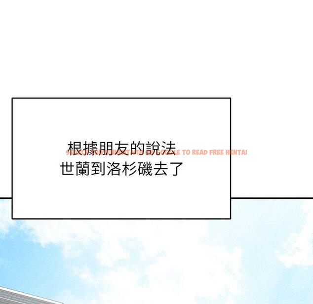 查看漫画鄰居的滋味 - 第44話 - tymanga.com中的1221061图片