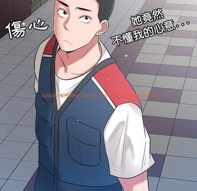 查看漫画鄰居的滋味 - 第44話 - tymanga.com中的1221065图片