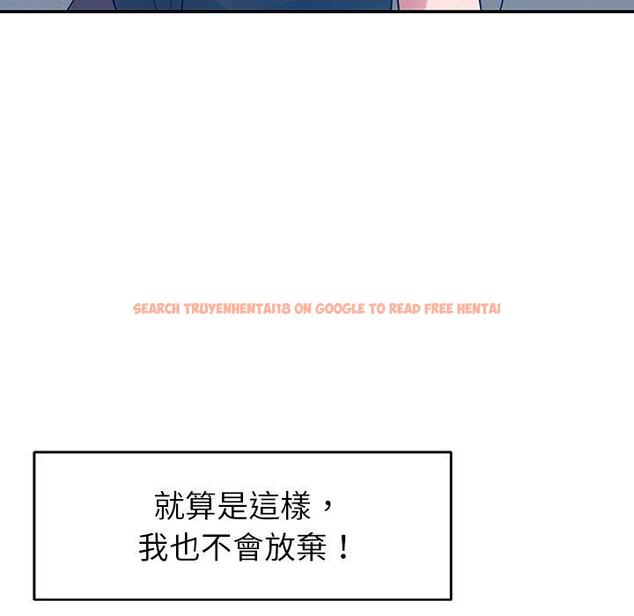 查看漫画鄰居的滋味 - 第44話 - tymanga.com中的1221066图片