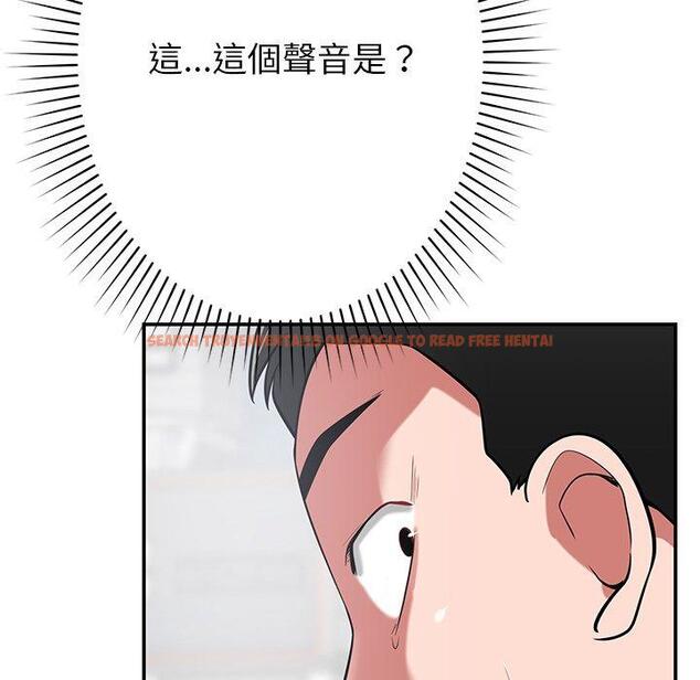查看漫画鄰居的滋味 - 第44話 - tymanga.com中的1221070图片