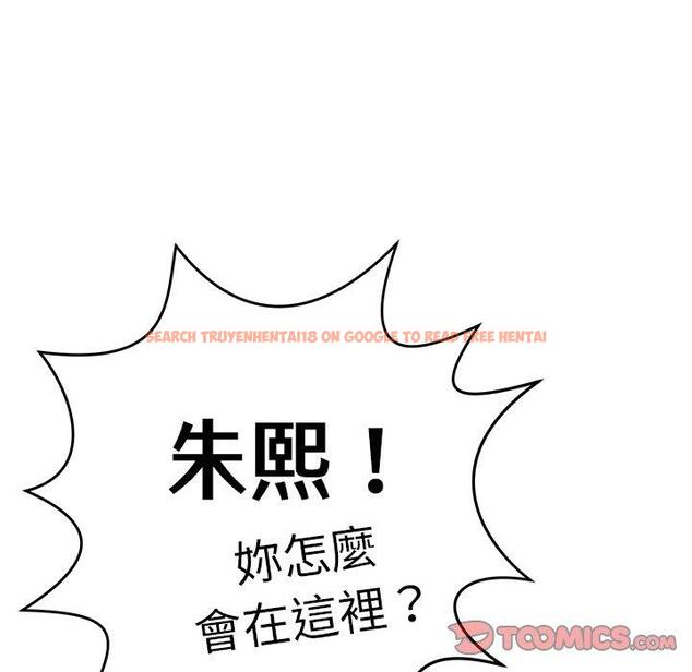 查看漫画鄰居的滋味 - 第44話 - tymanga.com中的1221072图片