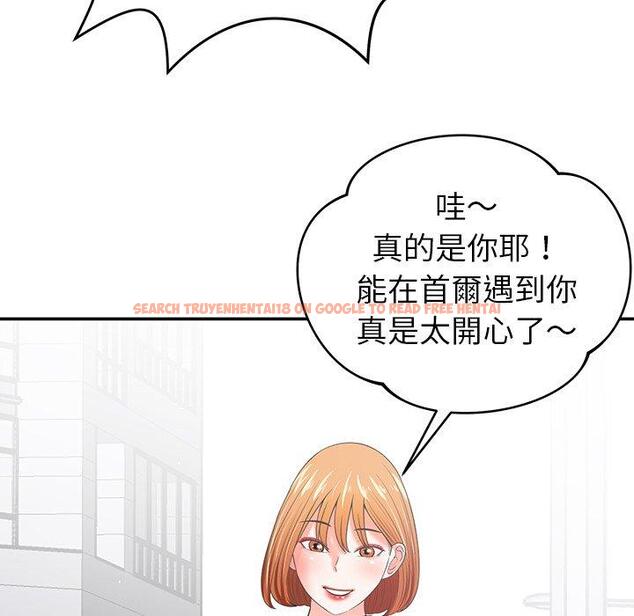 查看漫画鄰居的滋味 - 第44話 - tymanga.com中的1221073图片