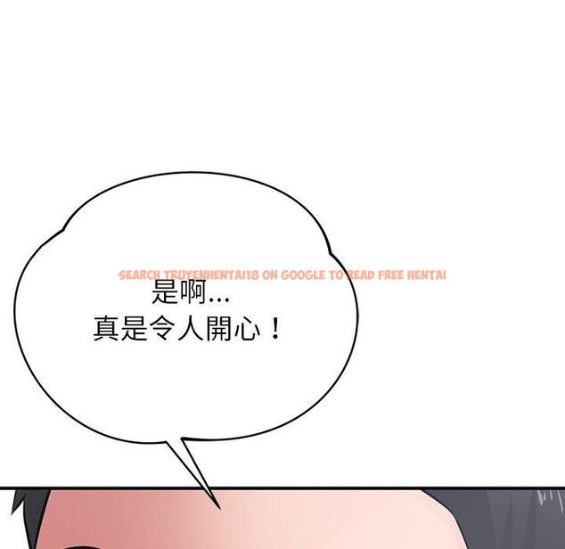 查看漫画鄰居的滋味 - 第44話 - tymanga.com中的1221076图片