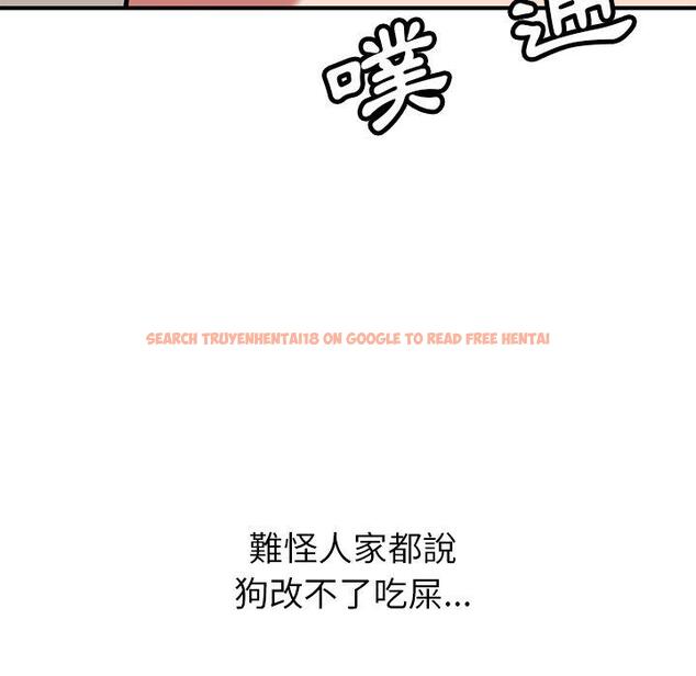 查看漫画鄰居的滋味 - 第44話 - tymanga.com中的1221078图片