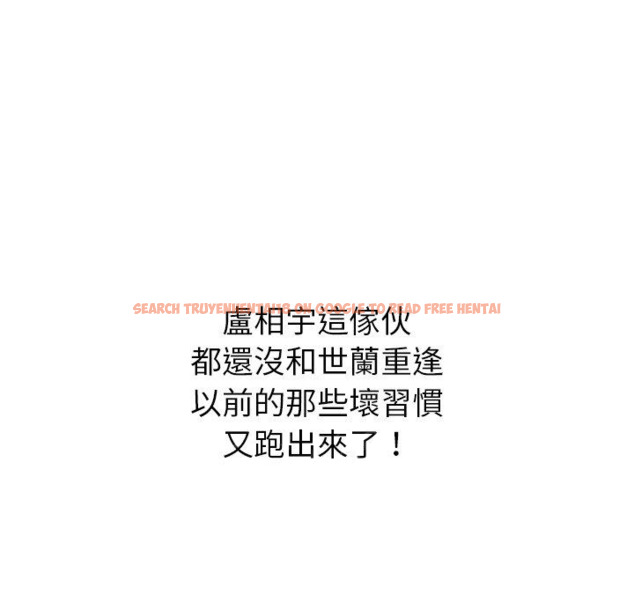 查看漫画鄰居的滋味 - 第44話 - tymanga.com中的1221079图片