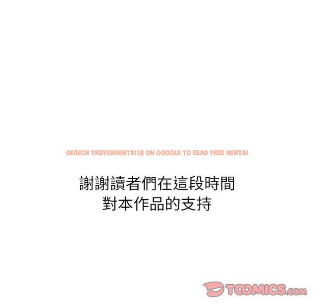 查看漫画鄰居的滋味 - 第44話 - tymanga.com中的1221080图片