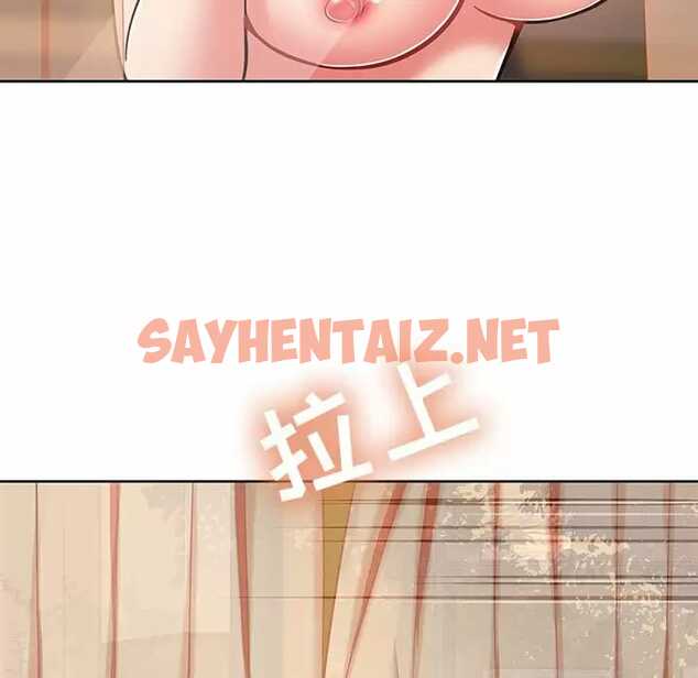 查看漫画鄰居的滋味 - 第7話 - sayhentaiz.net中的1042991图片