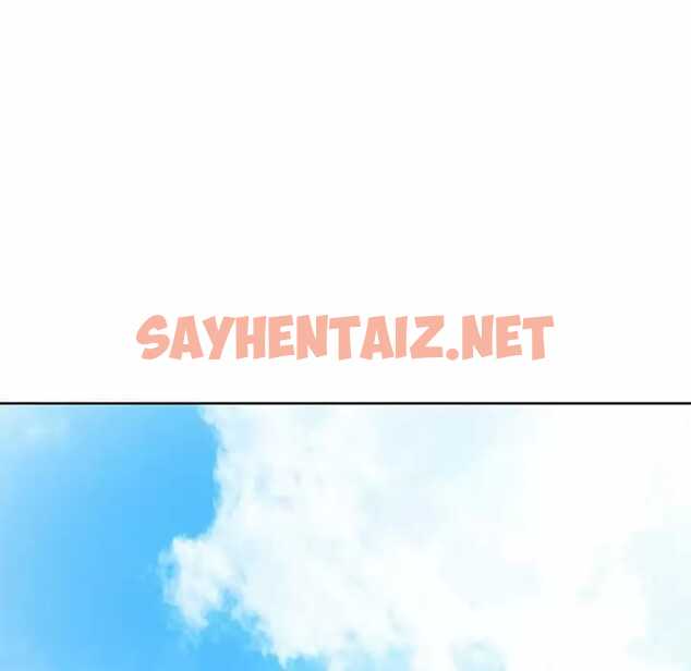 查看漫画鄰居的滋味 - 第7話 - sayhentaiz.net中的1043034图片