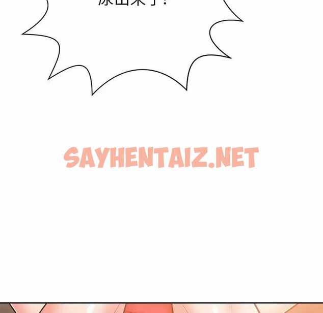 查看漫画鄰居的滋味 - 第8話 - sayhentaiz.net中的1043113图片