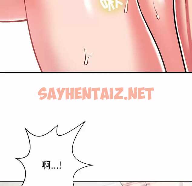 查看漫画鄰居的滋味 - 第8話 - sayhentaiz.net中的1043159图片