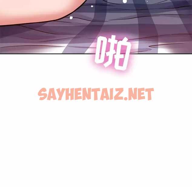 查看漫画鄰居的滋味 - 第8話 - sayhentaiz.net中的1043174图片