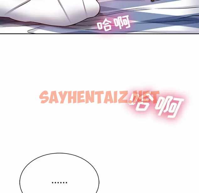 查看漫画鄰居的滋味 - 第8話 - sayhentaiz.net中的1043185图片