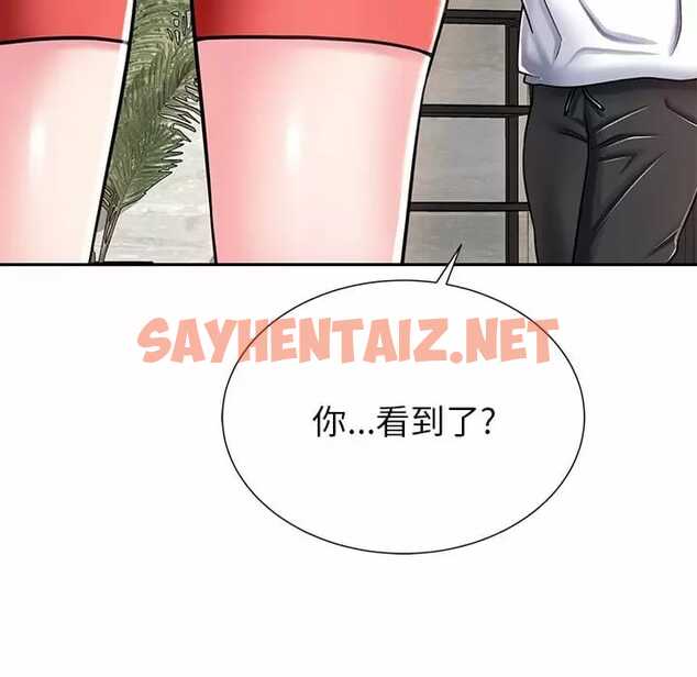 查看漫画鄰居的滋味 - 第9話 - sayhentaiz.net中的1043295图片