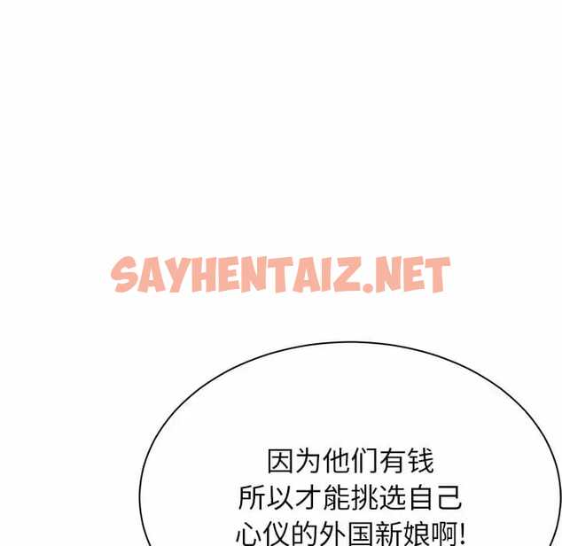 查看漫画鄰居的滋味 - 第9話 - sayhentaiz.net中的1043376图片