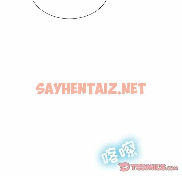 查看漫画鄰居的滋味 - 第9話 - sayhentaiz.net中的1043416图片