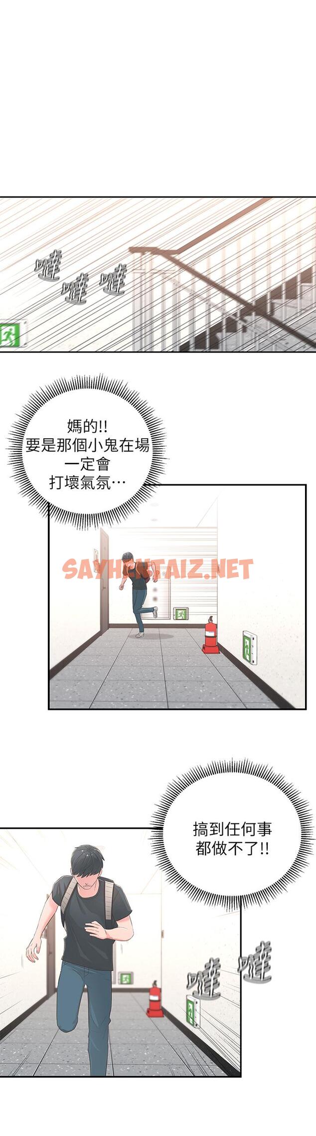 查看漫画鄰居妹妹轉大人 - 第1話-在我家全身赤裸的不速之客 - sayhentaiz.net中的471771图片