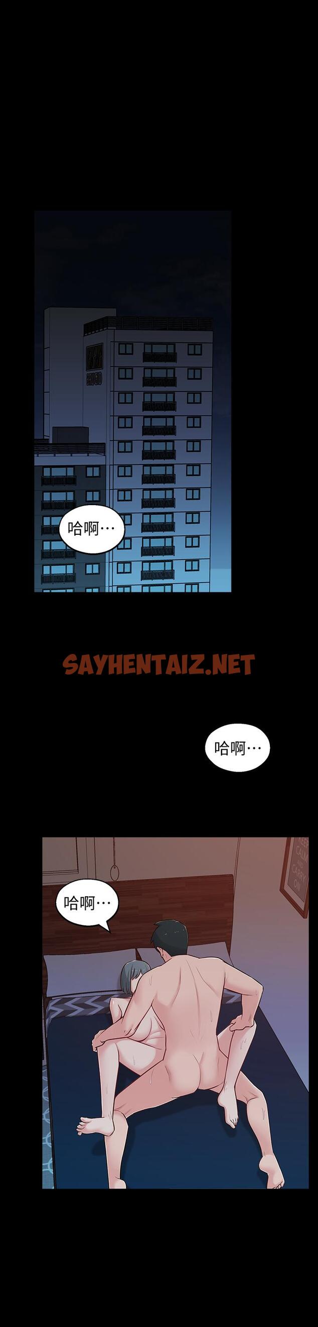 查看漫画鄰居妹妹轉大人 - 第11話-察覺到異樣的世娜 - sayhentaiz.net中的479799图片