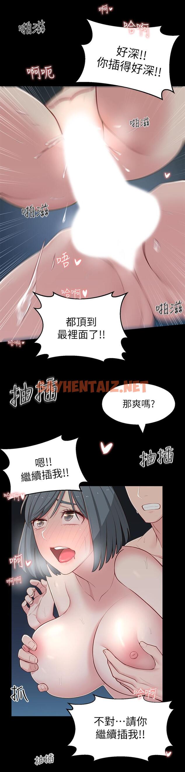 查看漫画鄰居妹妹轉大人 - 第11話-察覺到異樣的世娜 - sayhentaiz.net中的479825图片