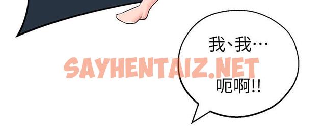 查看漫画鄰居妹妹轉大人 - 第13話-幹妹與紅粉知己的較量 - sayhentaiz.net中的483815图片