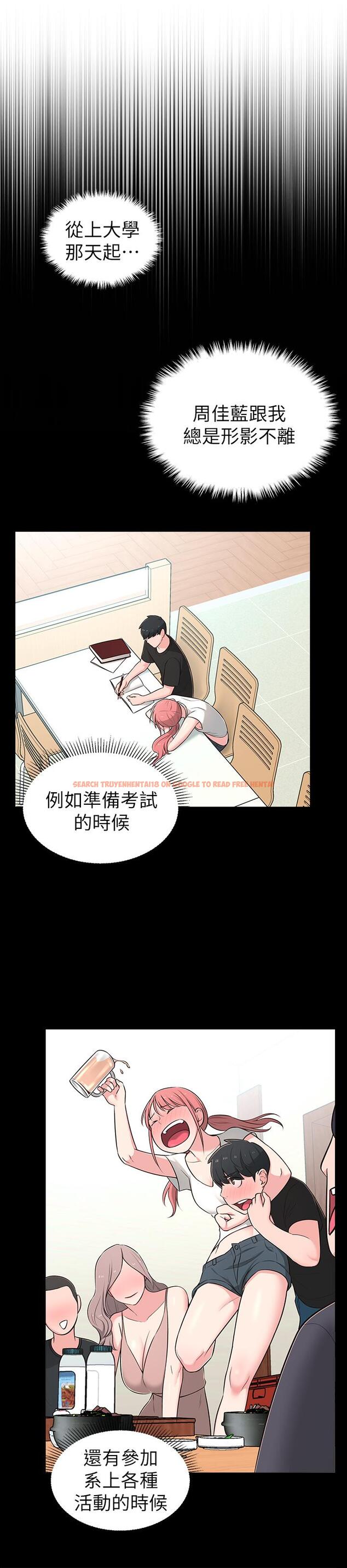 查看漫画鄰居妹妹轉大人 - 第14話-探入紅粉知己的深處 - tymanga.com中的485711图片
