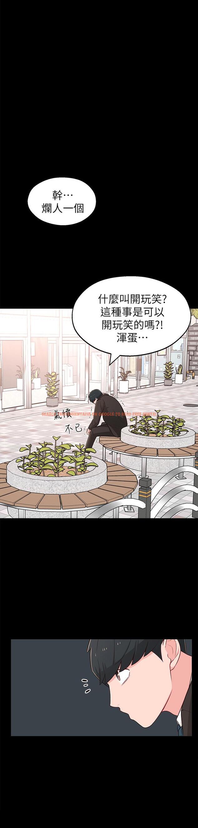 查看漫画鄰居妹妹轉大人 - 第14話-探入紅粉知己的深處 - tymanga.com中的485713图片