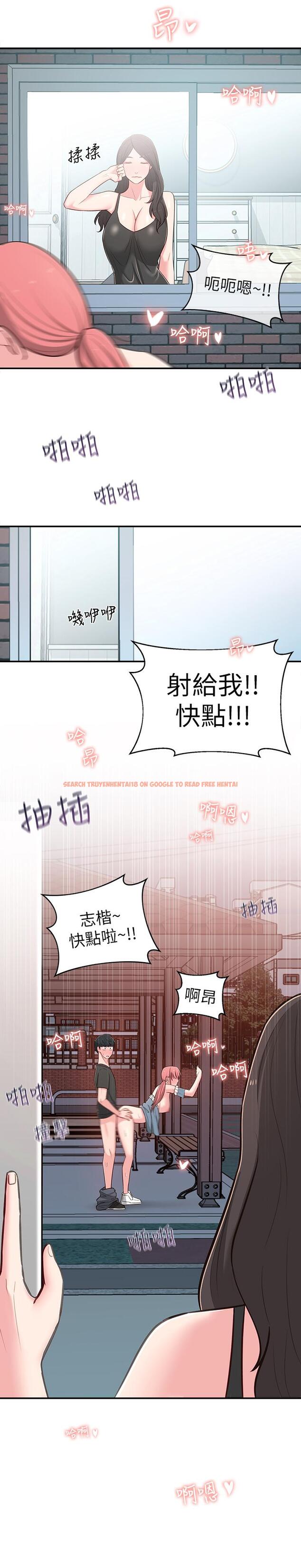 查看漫画鄰居妹妹轉大人 - 第14話-探入紅粉知己的深處 - tymanga.com中的485735图片