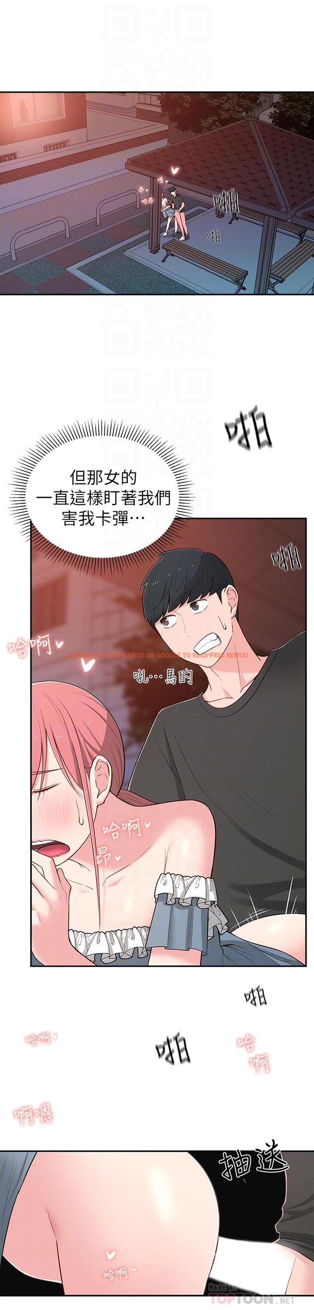 查看漫画鄰居妹妹轉大人 - 第15話-引人遐想的薄紗 - tymanga.com中的487668图片