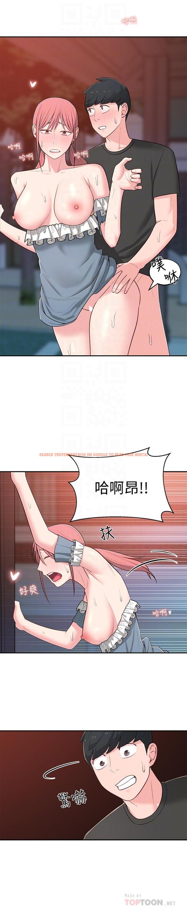 查看漫画鄰居妹妹轉大人 - 第15話-引人遐想的薄紗 - tymanga.com中的487670图片