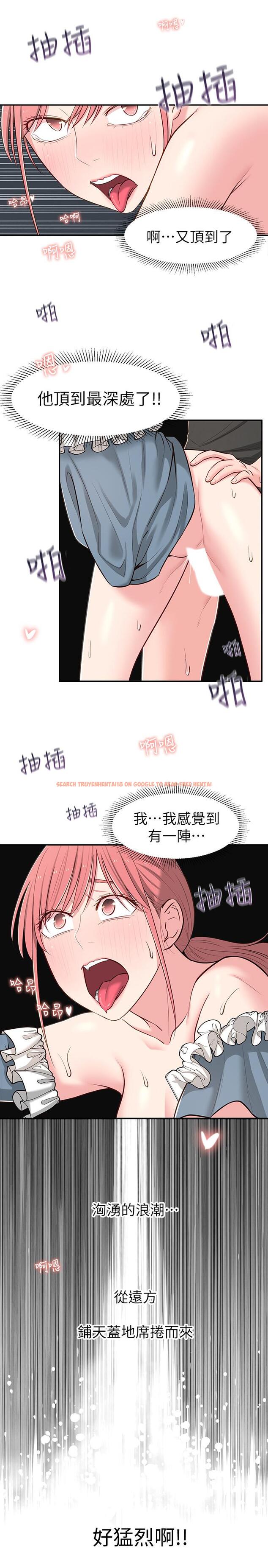 查看漫画鄰居妹妹轉大人 - 第15話-引人遐想的薄紗 - tymanga.com中的487673图片