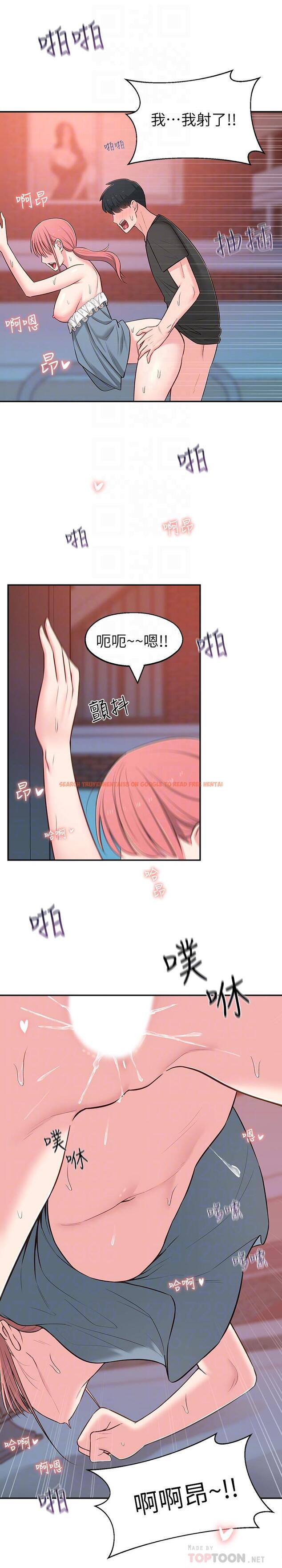 查看漫画鄰居妹妹轉大人 - 第15話-引人遐想的薄紗 - tymanga.com中的487676图片