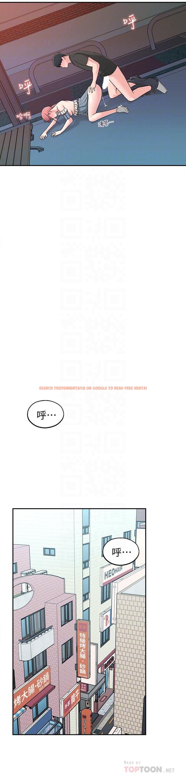 查看漫画鄰居妹妹轉大人 - 第15話-引人遐想的薄紗 - tymanga.com中的487678图片