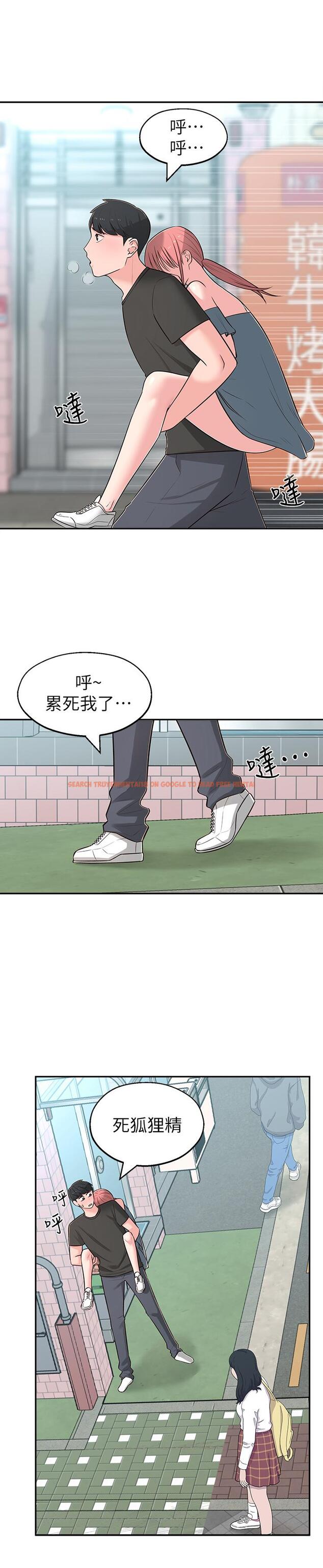 查看漫画鄰居妹妹轉大人 - 第15話-引人遐想的薄紗 - tymanga.com中的487679图片