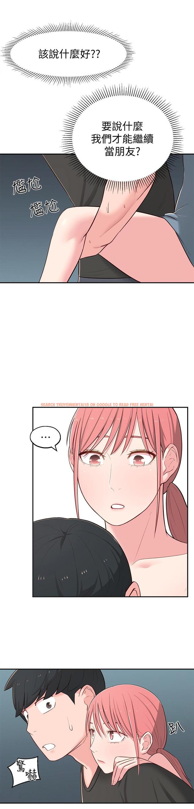 查看漫画鄰居妹妹轉大人 - 第15話-引人遐想的薄紗 - tymanga.com中的487683图片