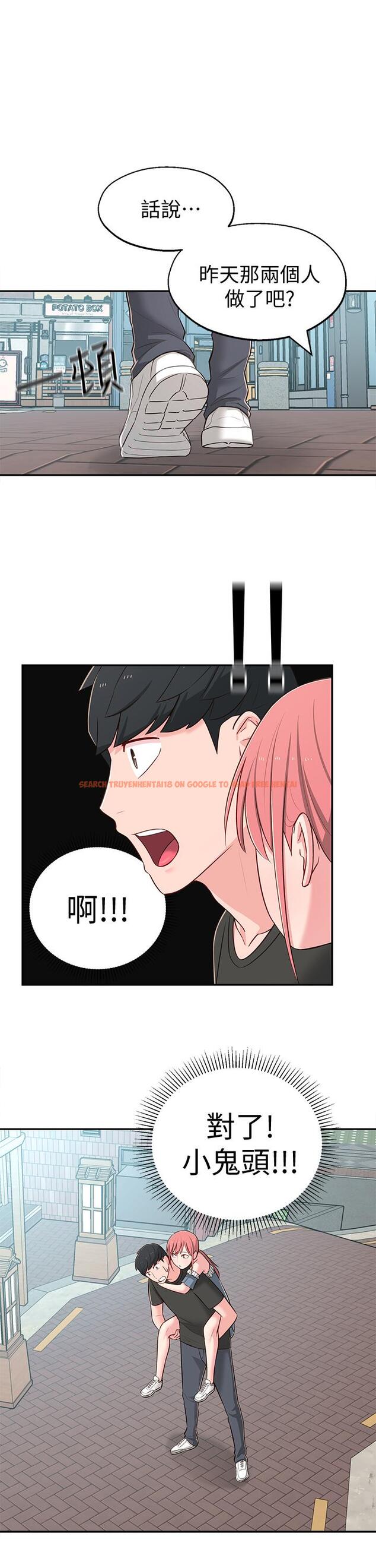 查看漫画鄰居妹妹轉大人 - 第15話-引人遐想的薄紗 - tymanga.com中的487688图片