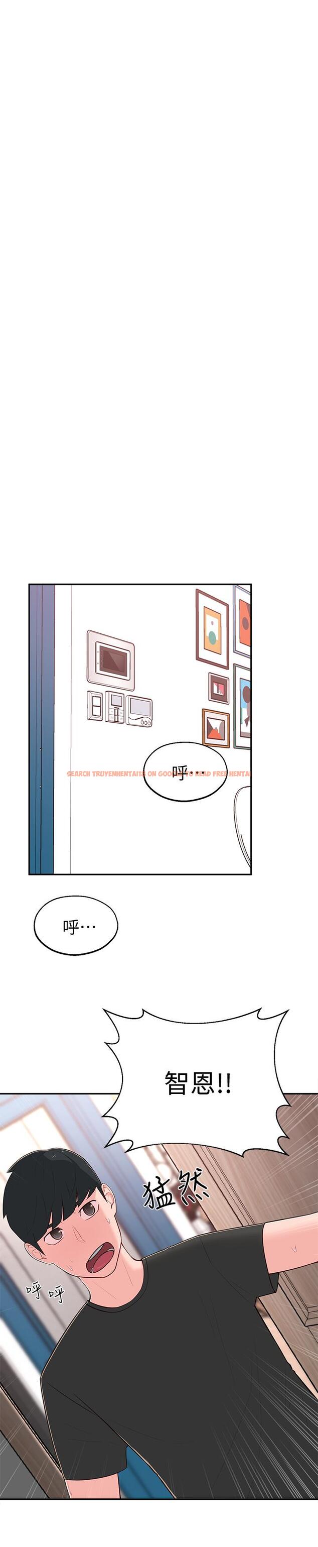 查看漫画鄰居妹妹轉大人 - 第15話-引人遐想的薄紗 - tymanga.com中的487689图片
