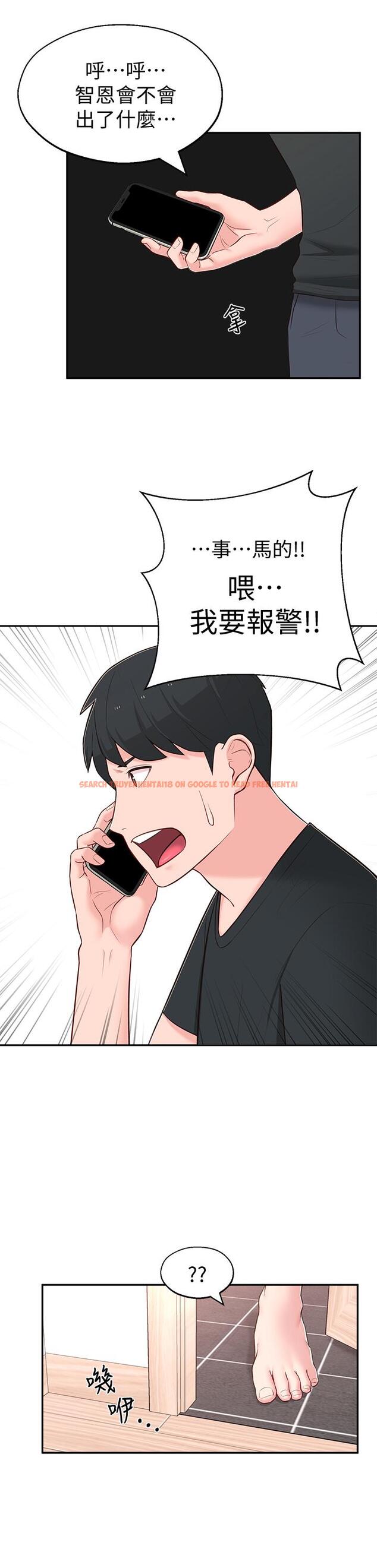 查看漫画鄰居妹妹轉大人 - 第15話-引人遐想的薄紗 - tymanga.com中的487691图片
