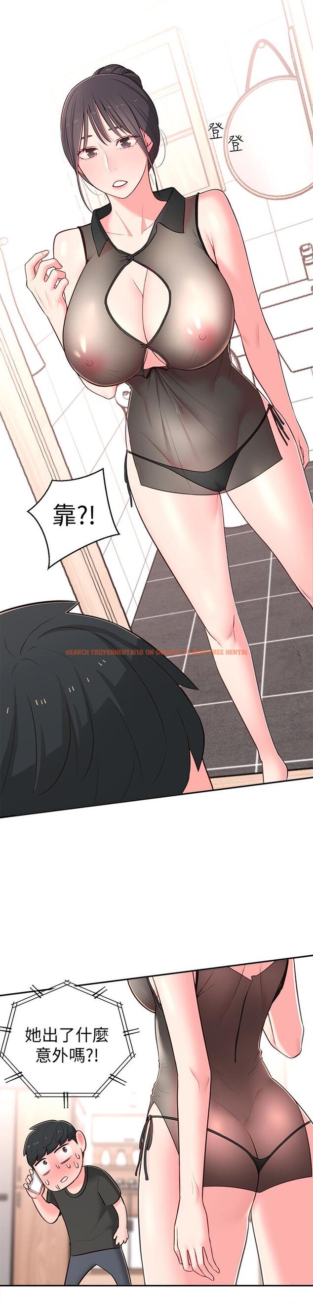 查看漫画鄰居妹妹轉大人 - 第15話-引人遐想的薄紗 - tymanga.com中的487693图片