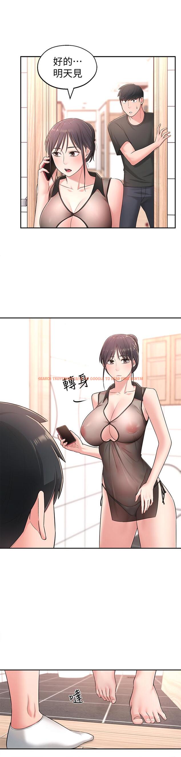 查看漫画鄰居妹妹轉大人 - 第16話-親密接觸智恩的胸部 - tymanga.com中的489448图片