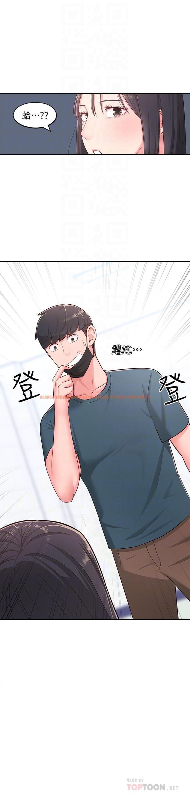 查看漫画鄰居妹妹轉大人 - 第16話-親密接觸智恩的胸部 - tymanga.com中的489455图片