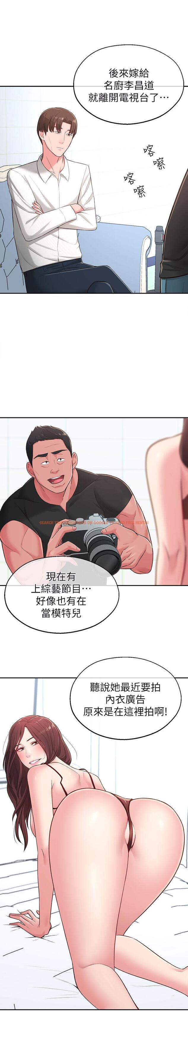 查看漫画鄰居妹妹轉大人 - 第16話-親密接觸智恩的胸部 - tymanga.com中的489459图片